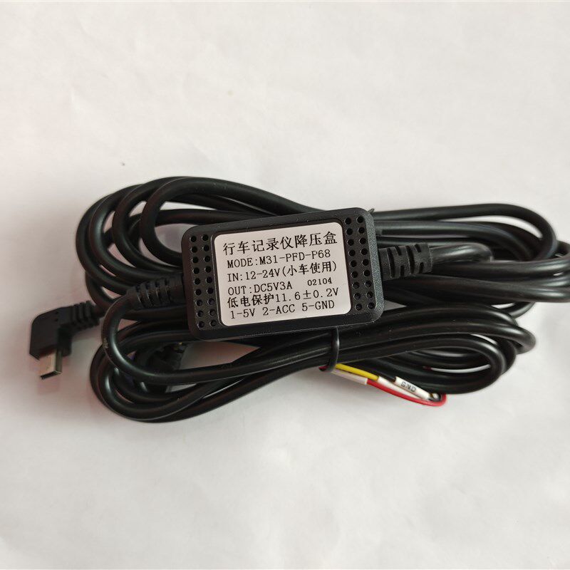 凌度HS880 HS996 HS920 HS780 A800 A998 A900 A901 A906降压线