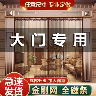 S门口防蚊门帘别墅大门沙门金刚砂透气透光沙帘推拉门网纱可拆洗