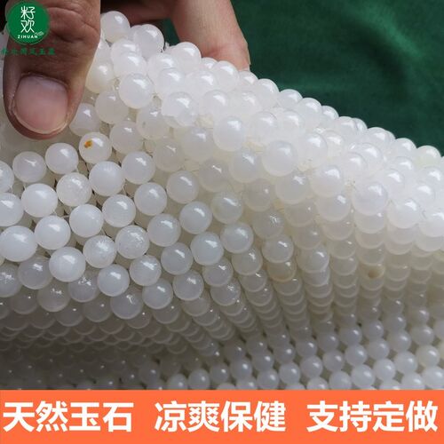 高档奢侈天然玉席保健双面玉石凉席圆珠1.8m夏凉床垫席子定做礼品