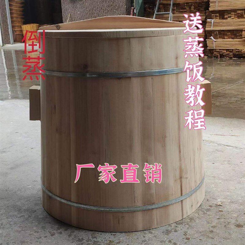 倒蒸 蒸饭木桶 蒸米桶快餐蒸饭香杉木蒸酒桶 甩卖 台湾饭团倒蒸