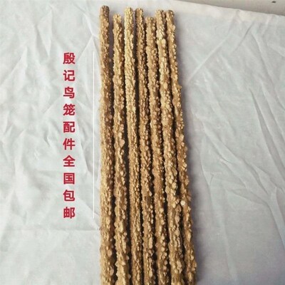 热卖纯天然花椒木鸟笼站棍杠鸟杆跳棍实木棒花椒磨牙磨爪鹦鹉玩具