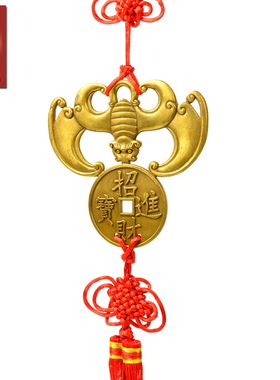 百纳源 铜福鼠吊金钱挂件小号蝙蝠铜钱挂横梁家居装饰工艺品黄铜