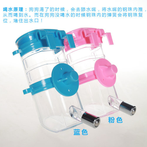 MEGA HOME/名家宠物狗狗饮水器喝水器宠物挂式狗水壶猫饮水机泰迪
