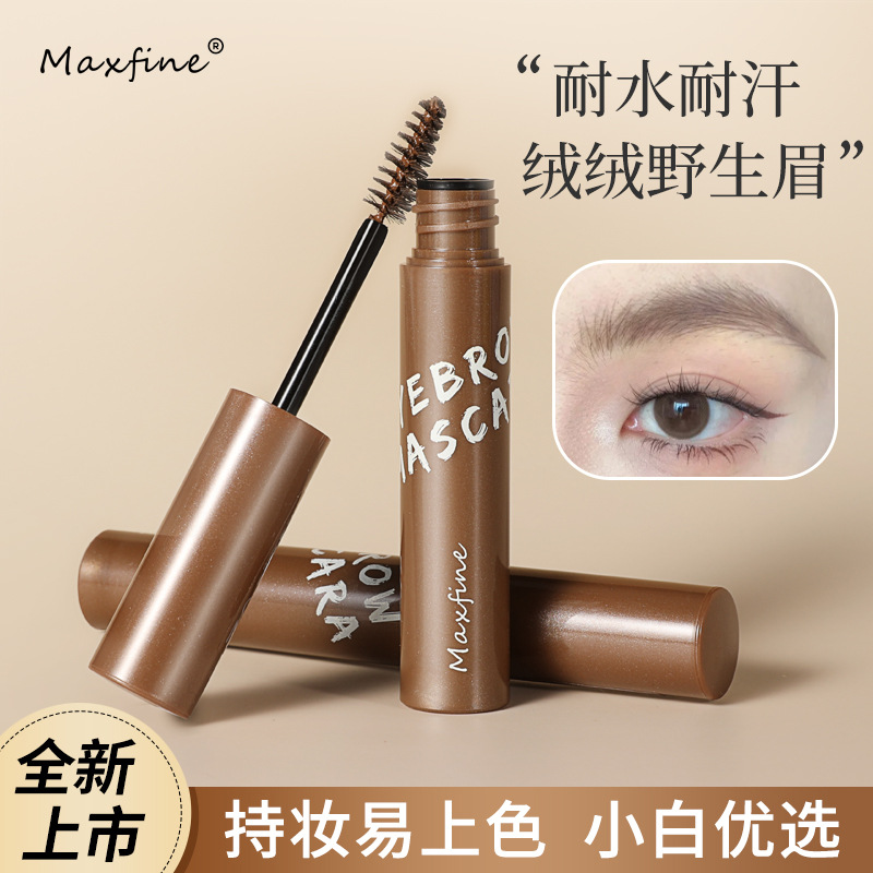 Maxfine丝绒固色染眉膏一笔勾眉持妆不易晕氛围野生眉发际线膏