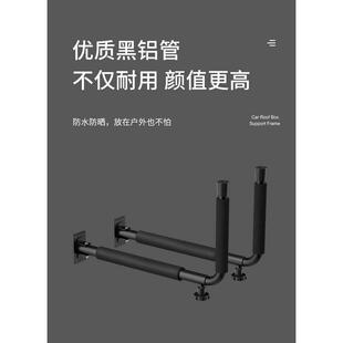 铁夫车顶行李箱墙壁支架家用挂架支架收纳架车顶箱专用
