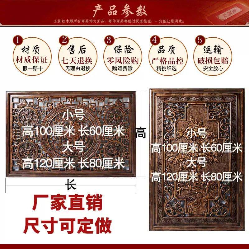 东阳木雕横竖屏挂件香樟木刻画中式仿古客厅背景墙壁挂玄关装饰品
