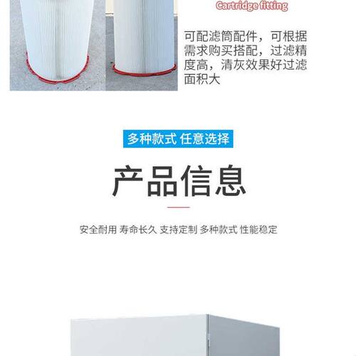 除尘滤芯滤筒除尘滤筒滤筒除尘器
