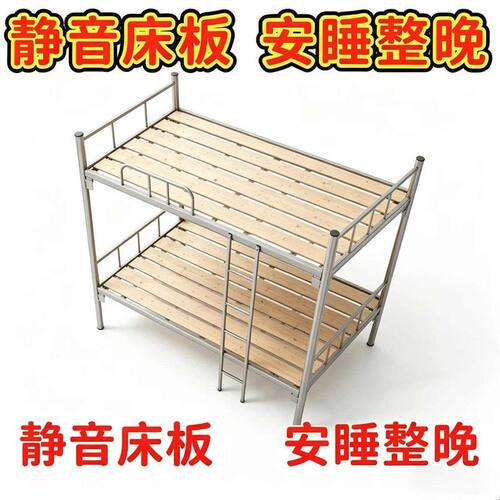 浙江上下铺铁架床双层铁艺床学生员工宿舍双人寝室两层高低床加厚