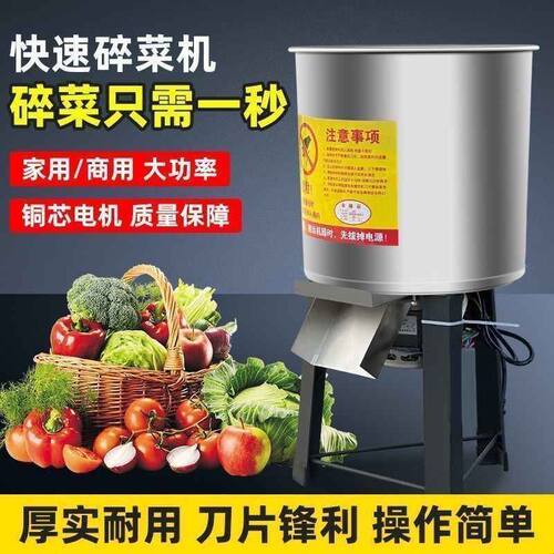 碎草机新款多功能切菜机小型饲料打草粉碎机喂鸡家用切草机桶式