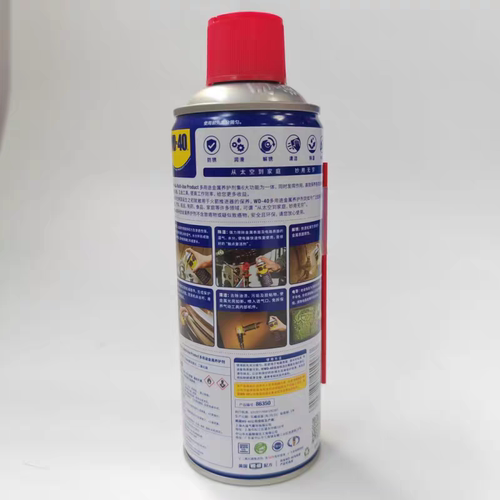 WD-40除锈剂去锈神器润滑剂金属强力清洗螺丝松动wd40防锈油喷剂