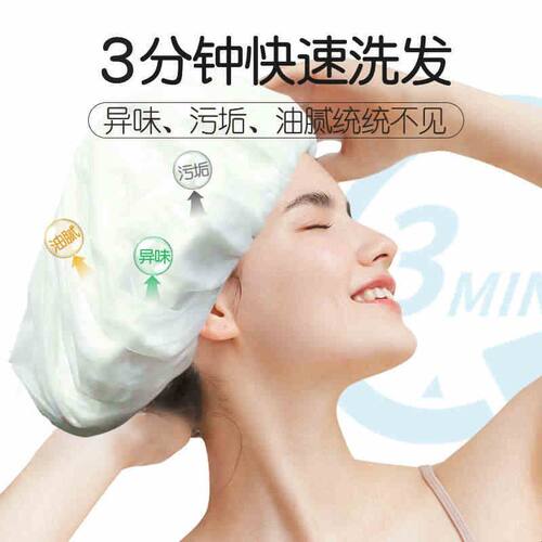 免水洗发帽免冲洗孕妇月子老人洗头神器卧床病人家用洗头发干发帽
