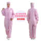 防静电网格连体服带口袋0.5连帽连体服三连体服无尘洁净服工作服