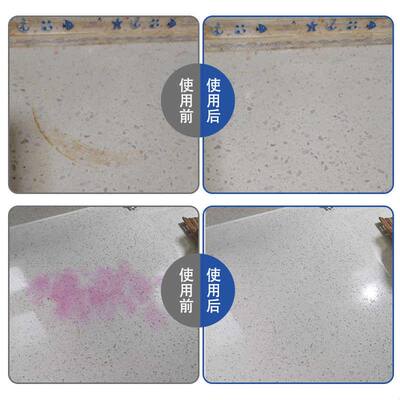 大理石英石瓷砖渗色清除剂厨房台面石材人造石岩板地砖清洁剂