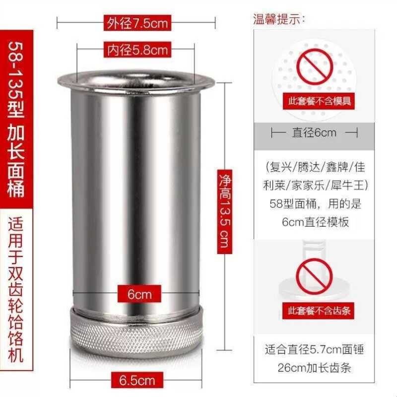 饸饹机配件大全家用面桶饸烙床底子老式面刀模具压面机面条机齿条图片