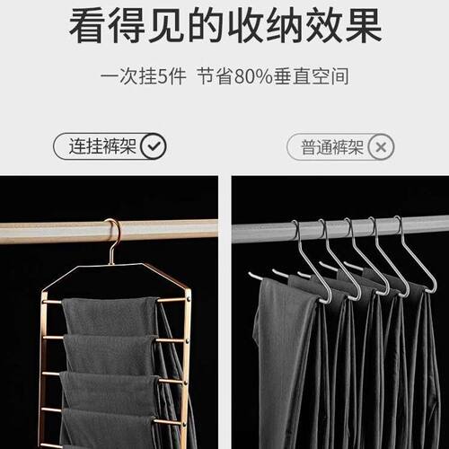 家用铝合金多层裤架裤子衣架裤挂衣柜收纳裤架子无痕抽拉