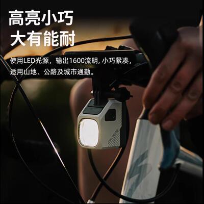 迈极炫自行车灯吊装下挂前灯夜骑充电强光尾灯防炫光CBL1600灯