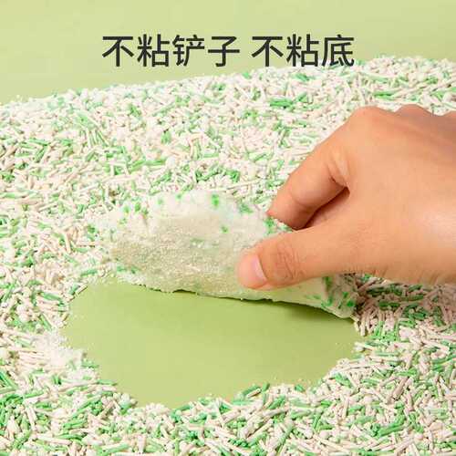 木薯猫砂混合豆腐沙除臭近无尘易结团抑菌幼猫专用不沾底植物猫砂