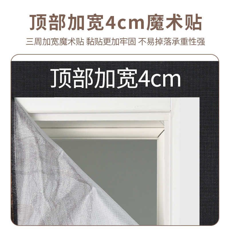 卡通高清防蚊门帘磁性家用纱门高档磁吸夏季防蝇纱窗蚊账免打孔图片