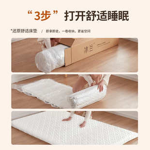 冰兰加厚宿舍学生单人榻榻米冰感乳胶床垫软垫家用垫子海绵垫租房