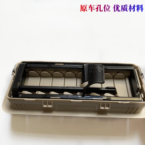 适用于2-18普拉多霸道27004000车顶空调出风口酷路泽顶棚冷气风口