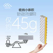 Circinus户外坐垫折叠蛋巢防潮防水野外徒步睡垫露营便携加厚屁垫