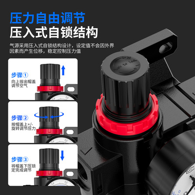 油水分离器二联件BFC2000空压机气泵BFR3000气源处理器空气过滤器