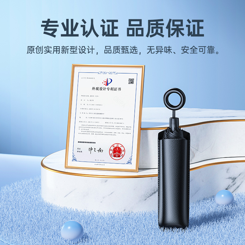智能全自动汽车前档遮阳伞隔热