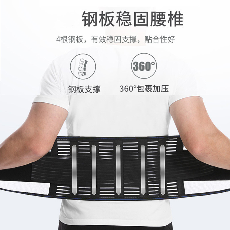 夏季网格护腰带轻薄透气护腰运动