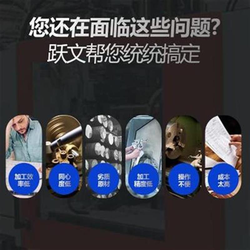 极速自动车床桌d上车床o弹簧夹头15型2y0型25型32型圆型W新发车床