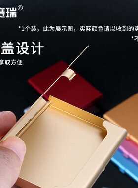 极速安赛瑞名片夹金属名片收纳盒便携商务办公名片P夹黑色8H00158
