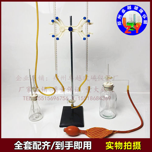 新品二氧化碳约测计 气量法测定CaCO3装置森林土壤碳X酸钙 氯酸钙