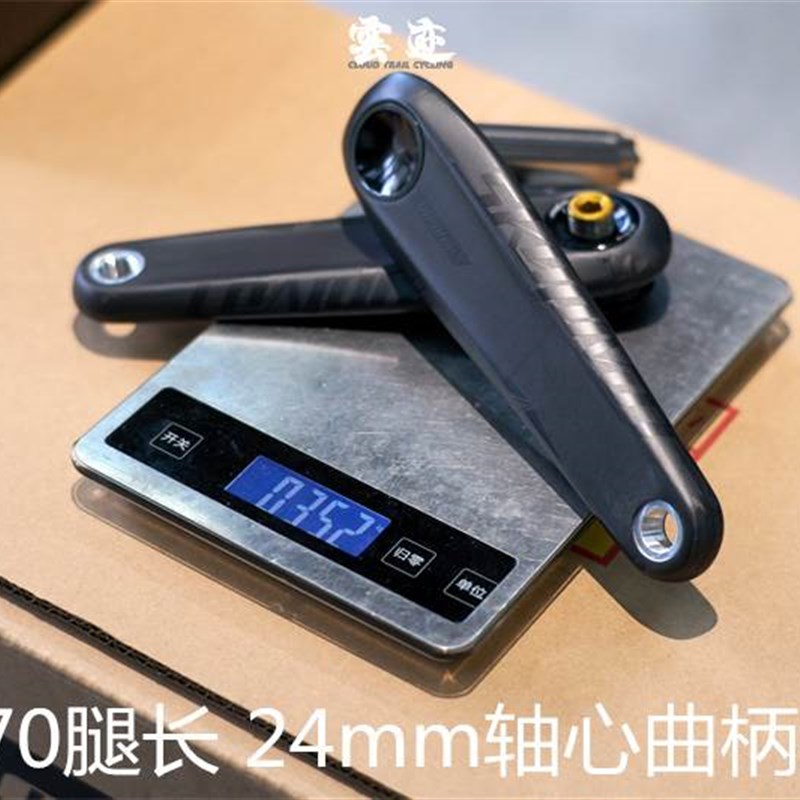 极速云迹 bSkyPivot 天枢 思各异AXO功率计 超轻碳纤V维大齿盘DUB