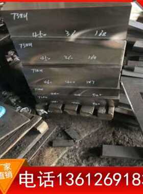 极速厂销新品模具零模具光板光板钢精钢板加工板45钢材O.钢精板a3