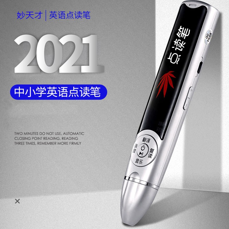点读笔剑桥英语学生包Kid's Box预备级国际少儿儿童1一6Z第二版KB