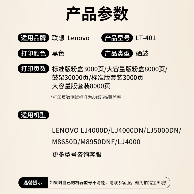 极速适用a联想LT401H粉盒LJ4000d LJ4000dn lj5000dn M8650dn 895