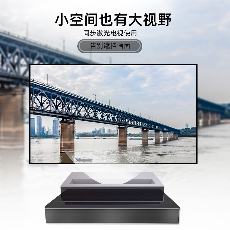 速发适用于激光电视自动伸缩台窄小电视柜延伸平台地台超短焦投影