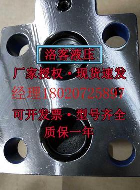 极速议价DB20K1-1X/315XYV插装I式先导溢流比例电液换向液压阀气