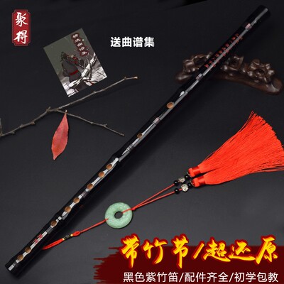 新品古风笛子陈情笛o令紫竹横笛初学零基础魏无羡肖战同款可吹竹