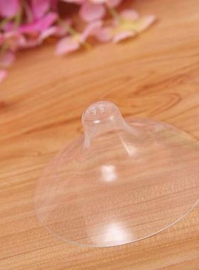 极速.Shell Ultra-thin Silicone NippleH Shield Maternity Sili