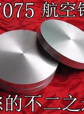 极速板2铝.铝排扁铝条方厚排t块t6-wz200mm合金铝型材铝条棒-6061