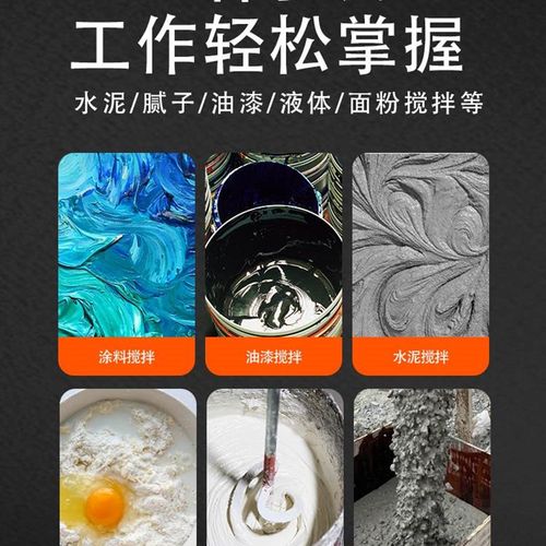 极速304不锈钢搅拌杆双山批土涂料C水钻S型搅拌杆螺旋M14方向盘搅