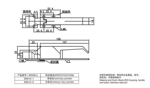 新品恒杰DK6151 永恒电器锁具厂 电箱搭扣 柜门V搭扣 柜体扣锁