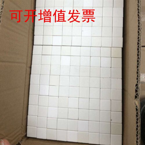 极速耐磨陶瓷片氧化铝衬片6m10厚5m3个G4毫米17.5陶瓷衬板耐磨陶
