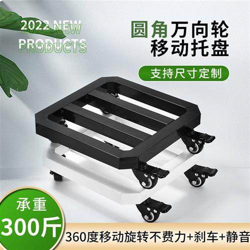 极速新移动d托盘铁艺加厚圆角向轮承重花盆带轮底座长方形花托滑