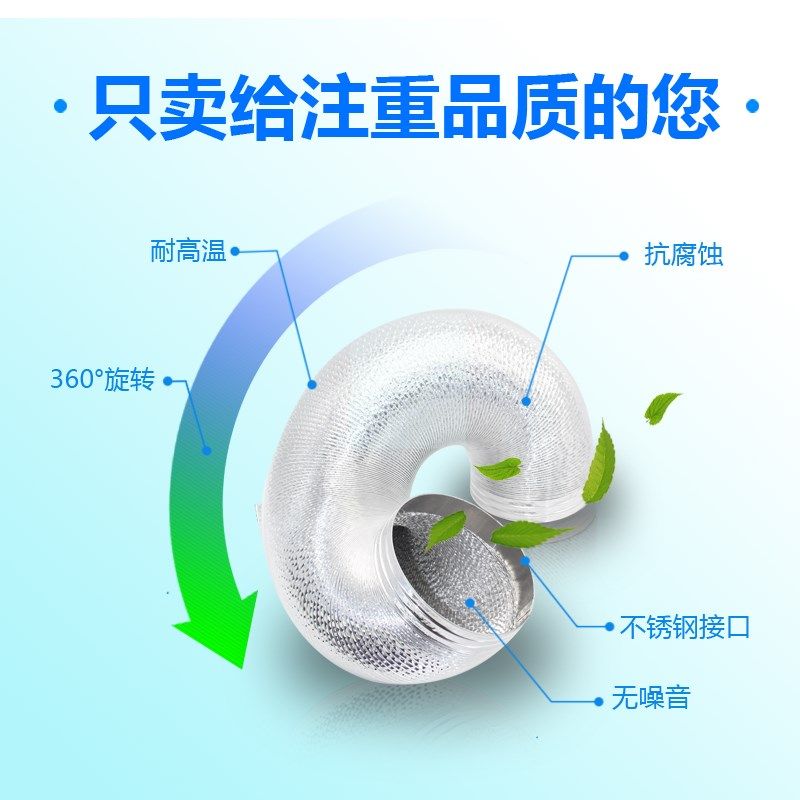 极速抽油烟机烟筒排烟管加厚铝箔B厨房伸缩软管烟道排风机管通用,大家电,烟机灶具配件,淘宝优惠券,粉丝福利购,淘宝优惠卷