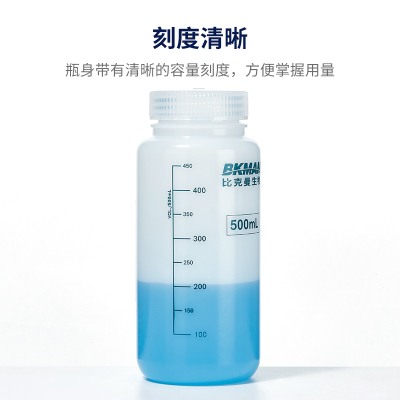 速发无菌采样瓶一次性水质储液瓶微生物土壤取样杯实验室聚乙烯塑