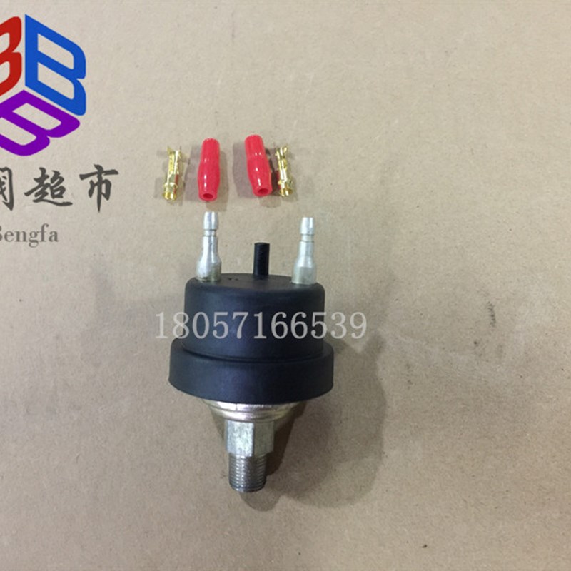 极速厂促富达 飞和螺杆q空压机真空发讯器 压差开关 压差传感器 2