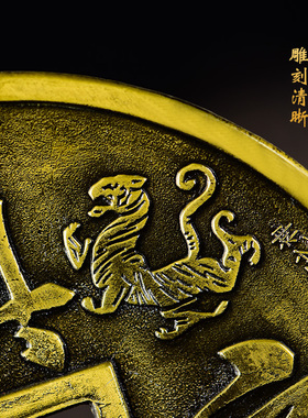 极速门对门铜钱挂件流苏通宝仿z古做旧钱币中国结玄关家居汽车挂