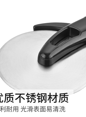 极速Pizza wheel cutter home pizza cutting roOller knife baki