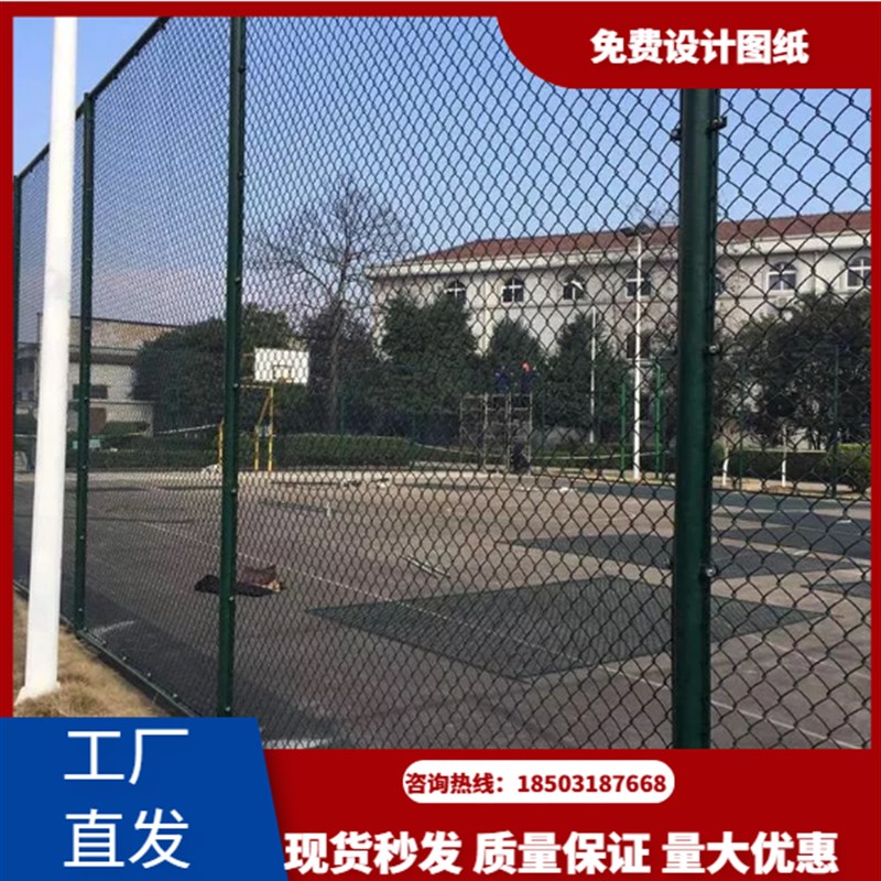 极速运城球场围栏体育场铁丝x网足球场护栏球勾花网操场隔离防护